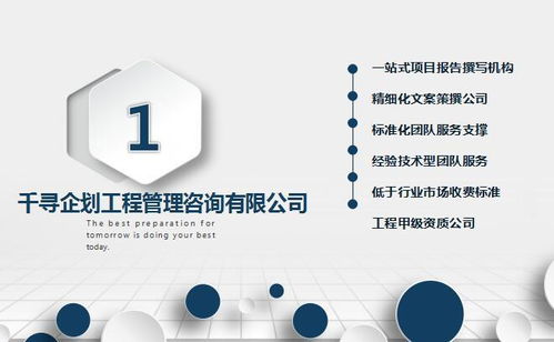 千尋企劃 企業(yè)管理咨詢的價值與路徑