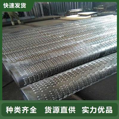 專業高效，品質卓越——探訪青海工程降水井濾水管加工廠的金屬制品加工工藝